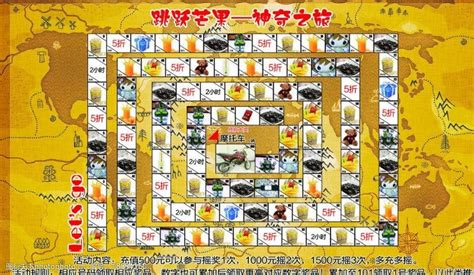 飛行棋棋盤圖紙(飛行棋棋盤圖紙怎么畫)縮略圖