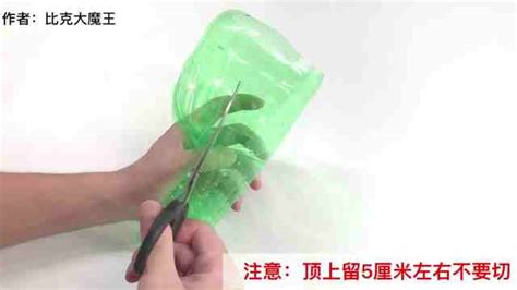 塑料瓶做花瓶的方法,塑料瓶怎么做花瓶簡單又好看縮略圖
