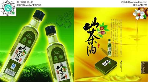 山茶油哪個牌子最好(山茶油哪個牌子最好排行)縮略圖