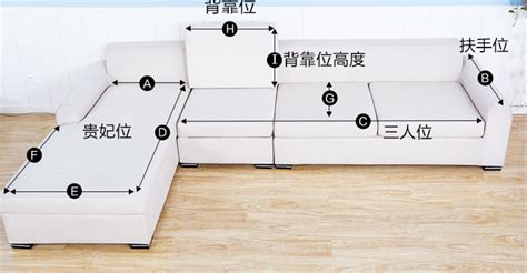 沙發套的制作方法(沙發套的制作方法視頻)縮略圖