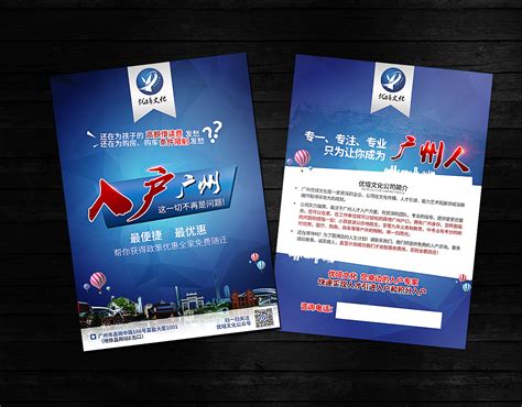 傳單設(shè)計(jì)圖片(餐飲宣傳單設(shè)計(jì)圖片)縮略圖