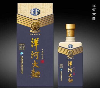洋河大曲,洋河大曲52度價(jià)格表縮略圖