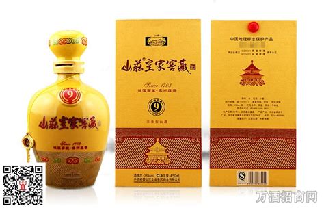 山莊皇家窖藏酒,山莊皇家窖藏酒價格及圖片縮略圖