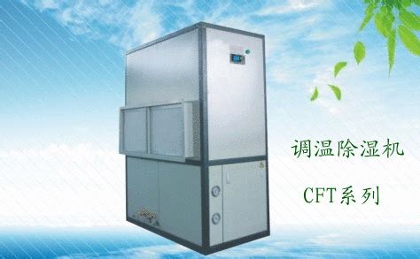 除濕機(jī)怎么防潮,除濕機(jī)怎么防潮濕縮略圖