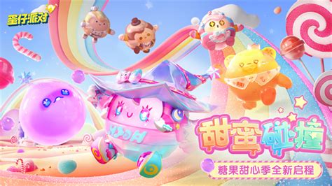 彩虹糖魔女,彩虹糖魔女圖片縮略圖