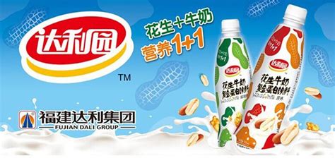 達(dá)利園飲料品種大全(達(dá)利園飲料品種大全圖片)縮略圖