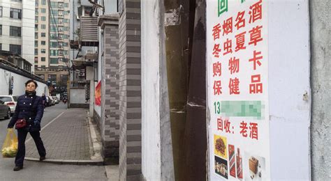 禮品回收(禮品回收同城)縮略圖