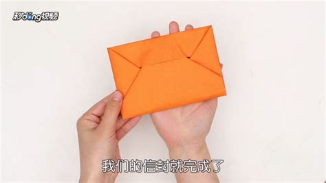 信封怎么制作,信封怎么制作視頻縮略圖