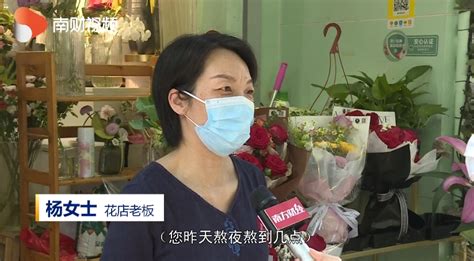 成都花店老板,成都花店老板娘縮略圖