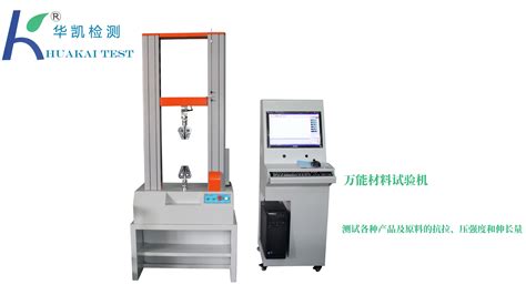 拉力機(jī)測試參數(shù)設(shè)置(拉力機(jī)測試參數(shù)有哪些)縮略圖