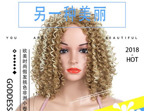 假發套一般價格多少(戴假發好還是植發好)縮略圖