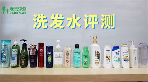 洗發水哪個牌子好,洗發水哪個牌子好十大排名縮略圖
