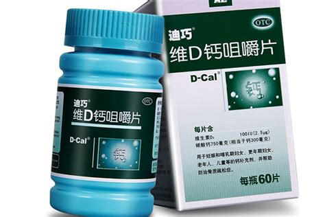 迪巧鈣片圖片,迪巧鈣片圖片價格縮略圖