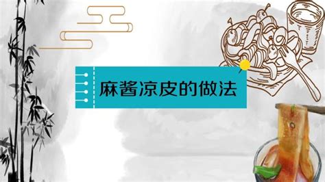 調(diào)料配方破解,胡辣湯調(diào)料配方破解縮略圖