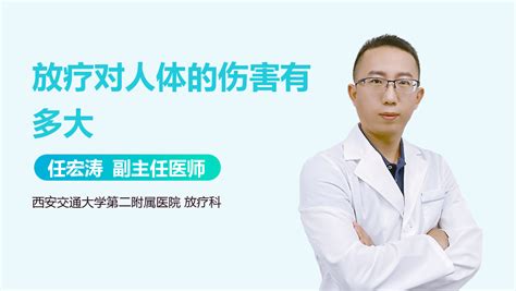 背背佳對(duì)身體的傷害有多大,背背佳對(duì)身體的傷害有多大新聞縮略圖