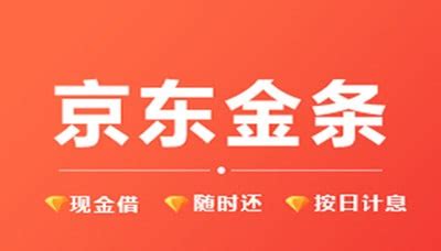 金條借款,金條借款是正規平臺嗎縮略圖