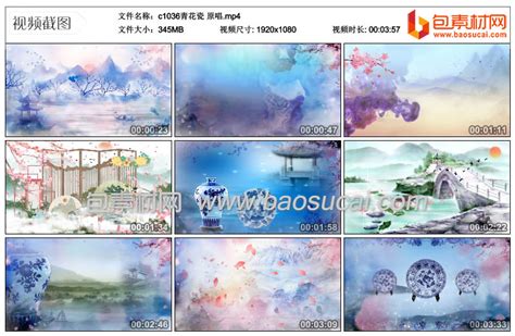 青花瓷原唱(青花瓷原唱是誰)縮略圖