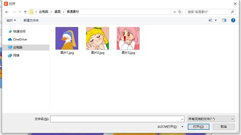 相冊里圖片怎么合并成一張圖(相冊里圖片怎么合并成一張圖視頻)縮略圖