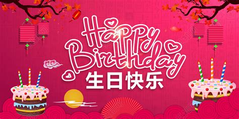 玫紅色英語(yǔ)怎么讀(玫紅色英語(yǔ)怎么讀pink)縮略圖