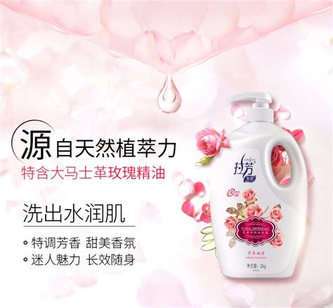 拉芳沐浴露質量怎么樣,拉芳屬于什么檔次縮略圖