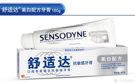 舒適達(dá)哪款牙膏抗敏效果最好(舒適達(dá)哪款牙膏抗敏效果最好澳大利亞)縮略圖