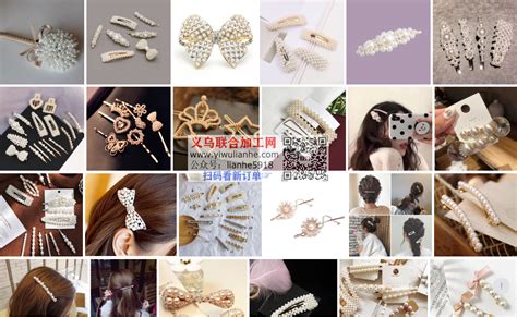 發卡手工活外發加工,發卡手工活外發加工廠縮略圖