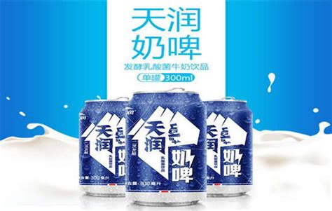 奶啤是酒嗎(奶啤是酒嗎你們喝過(guò)沒(méi))縮略圖