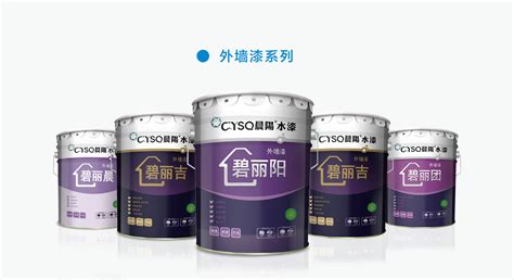 晨陽水漆官網(wǎng),晨陽水漆官網(wǎng)價格表縮略圖