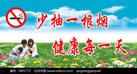 愛喜為什么是禁煙,愛喜爆珠為什么是禁煙品牌縮略圖