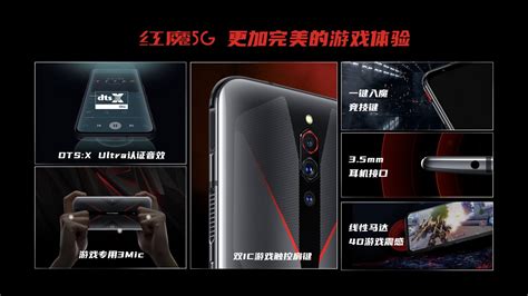 紅魔手機哪個公司的(公認打游戲最強的手機)縮略圖