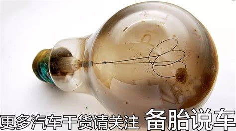 白熾燈用久了會發黑的原因是什么,白熾燈用久了會發黑的原因是什么物理縮略圖