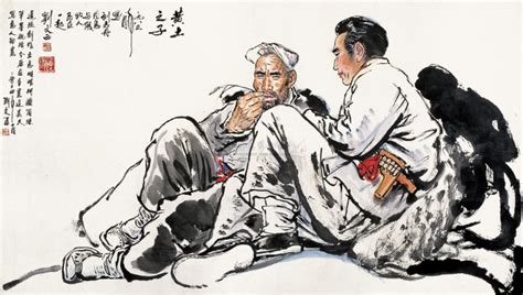劉文西字畫價格,劉文西字畫市場價格多少錢一平尺縮略圖