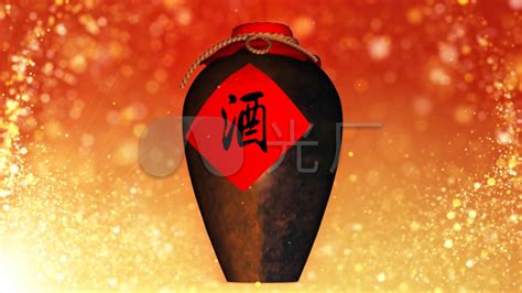 老酒歌,一壺老酒縮略圖