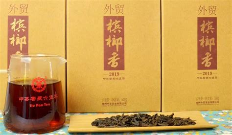 六堡茶價(jià)格,六堡茶價(jià)格表大全縮略圖