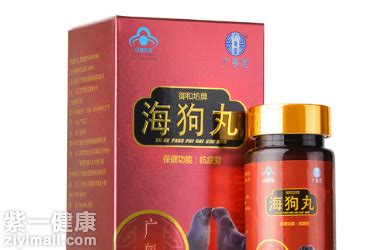海狗丸吃多長時(shí)間見效,海狗丸一般吃多長時(shí)間縮略圖