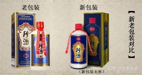 珍酒珍五,珍酒珍五價(jià)格縮略圖