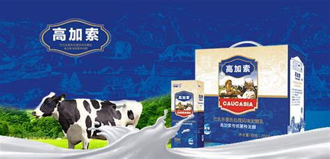 花花牛集團(tuán)最新消息(花花牛集團(tuán)公司簡(jiǎn)介)縮略圖