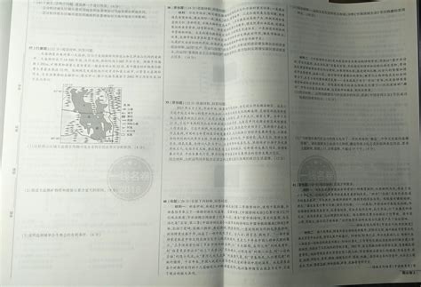金考卷怎么樣值得買嗎(金考卷實(shí)體店買多少錢)縮略圖