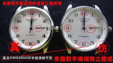 伯爵手表怎么鑒定真假(伯爵手表真假鑒定圖解)縮略圖