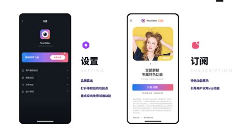 照相機美顏怎么設置,蘋果手機照相機美顏怎么設置縮略圖