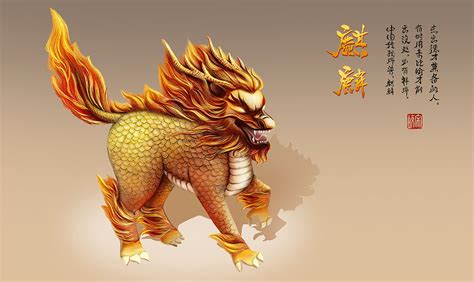 玉麒麟圖片大全大圖,玉麒麟圖片大全大圖霸氣縮略圖