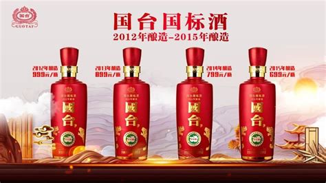 國(guó)臺(tái)酒上市失敗原因(國(guó)臺(tái)酒上市被否)縮略圖