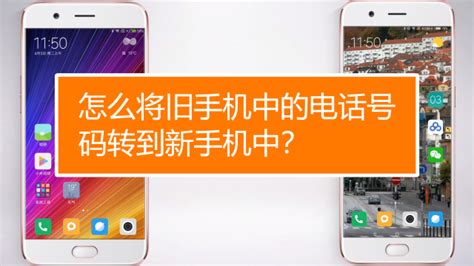 老人機(jī)怎么把電話號碼導(dǎo)入手機(jī)卡(老年機(jī)怎么把電話號碼導(dǎo)入手機(jī)卡)縮略圖