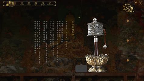 轉經筒編織教程,轉經筒編織教程1縮略圖
