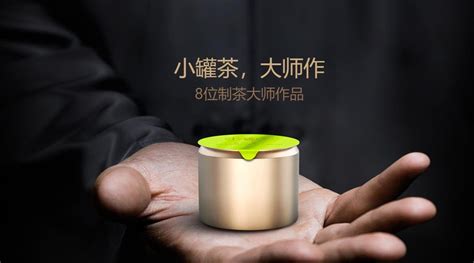小罐茶代理加盟模式(小罐茶代理加盟模式有哪些)縮略圖