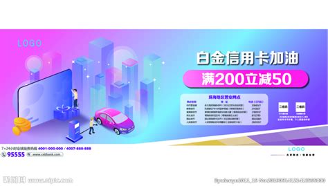 加油卡優惠(加油卡優惠多少)縮略圖