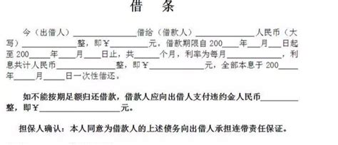 結(jié)算單怎么寫才有法律效力(工程結(jié)算單怎么寫才有法律效力)縮略圖