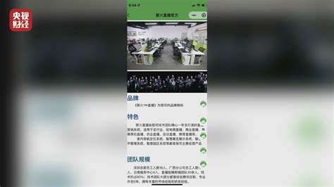 緬甸翡翠直播間,緬甸翡翠直播間現(xiàn)場直播縮略圖
