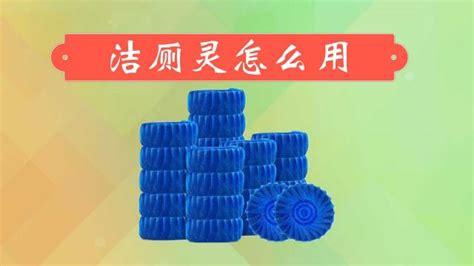 潔廁靈配方技術(shù),潔廁靈配方技術(shù)轉(zhuǎn)讓信息縮略圖