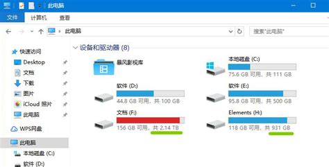 內(nèi)存卡安裝好了怎么設置才能用,內(nèi)存卡安裝好了怎么設置才能用呢縮略圖